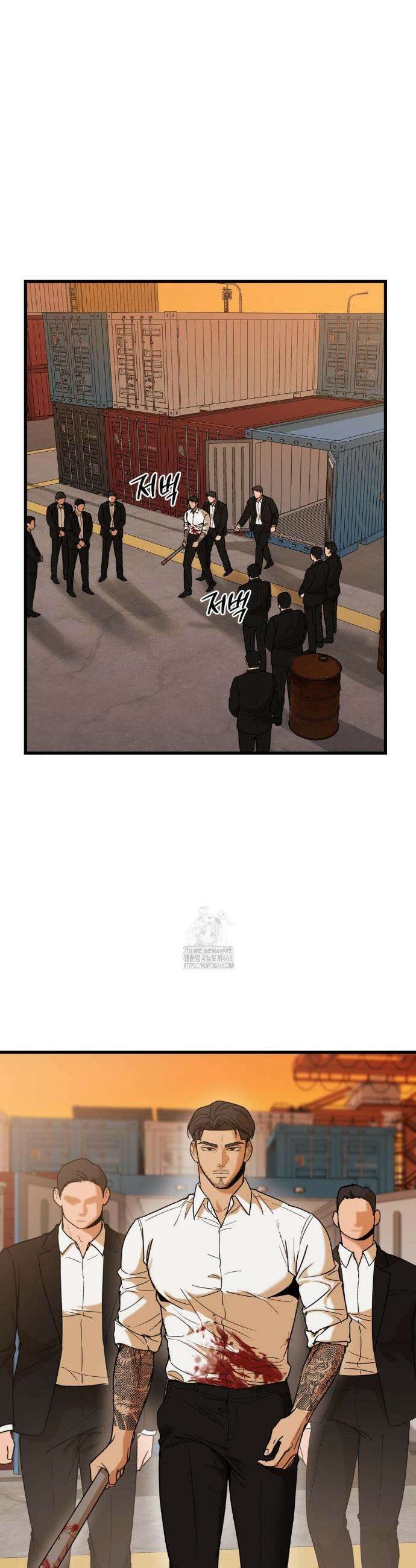 마이 새디스틱 마스터 23화 2