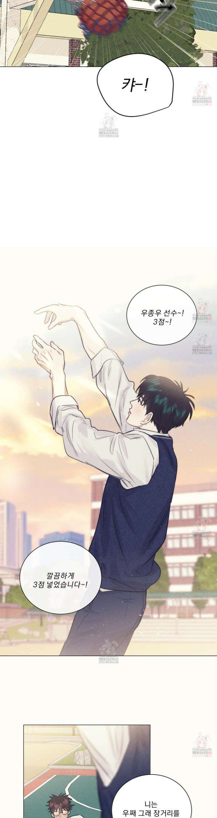 식후경 14화 16