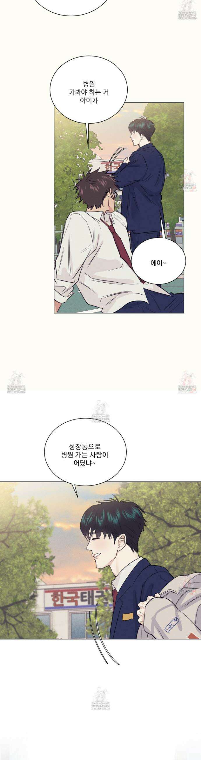 식후경 14화 18