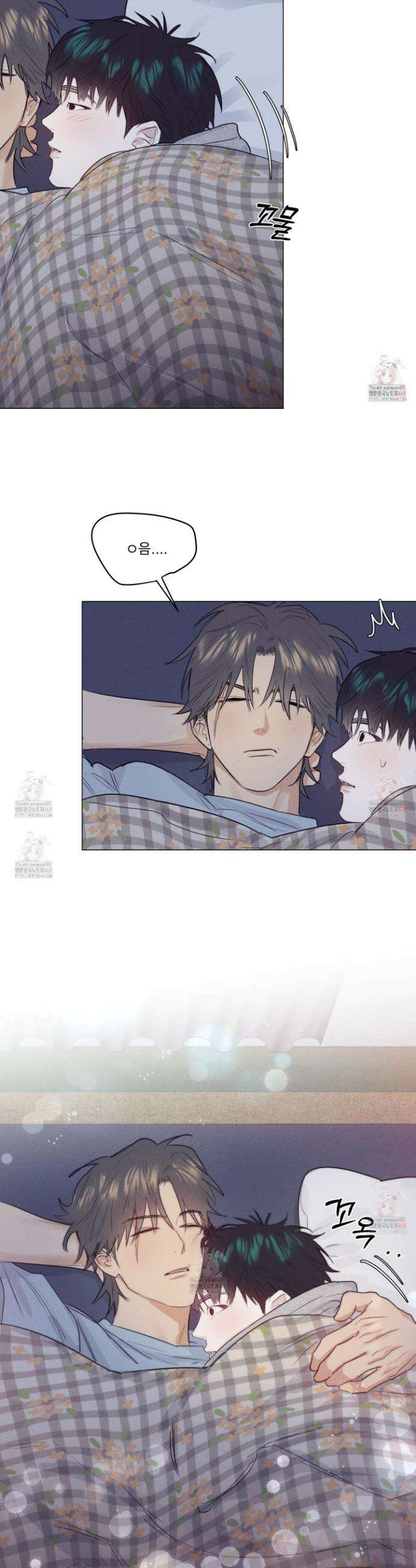 식후경 14화 31
