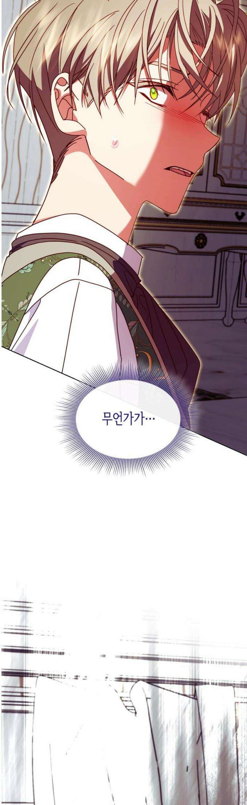 죽음을 희망합니다 64화 3