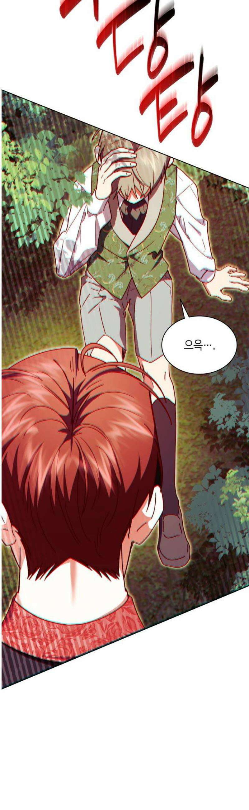 죽음을 희망합니다 64화 14