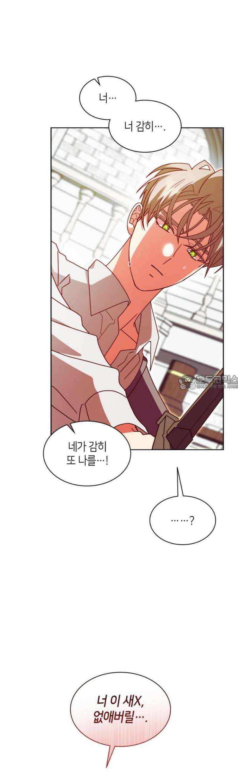 죽음을 희망합니다 64화 28