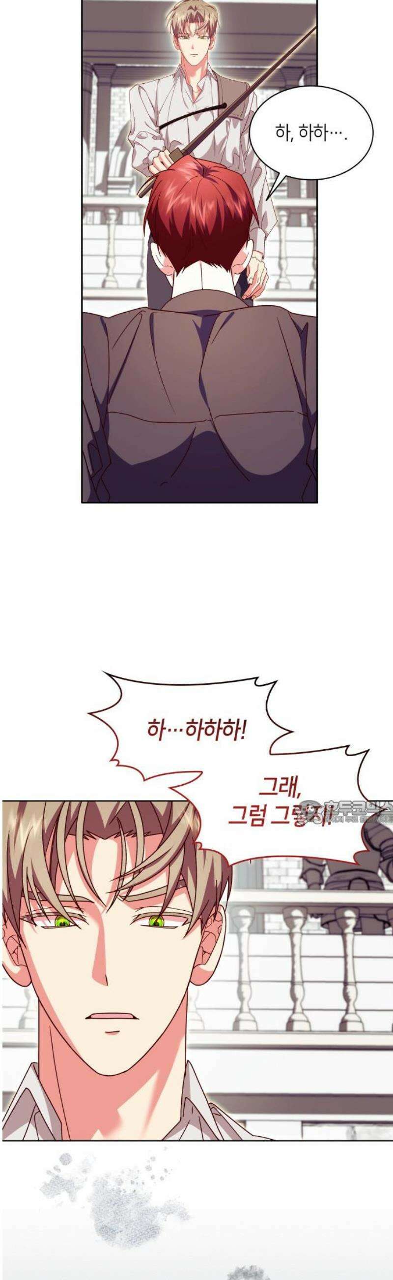 죽음을 희망합니다 64화 30