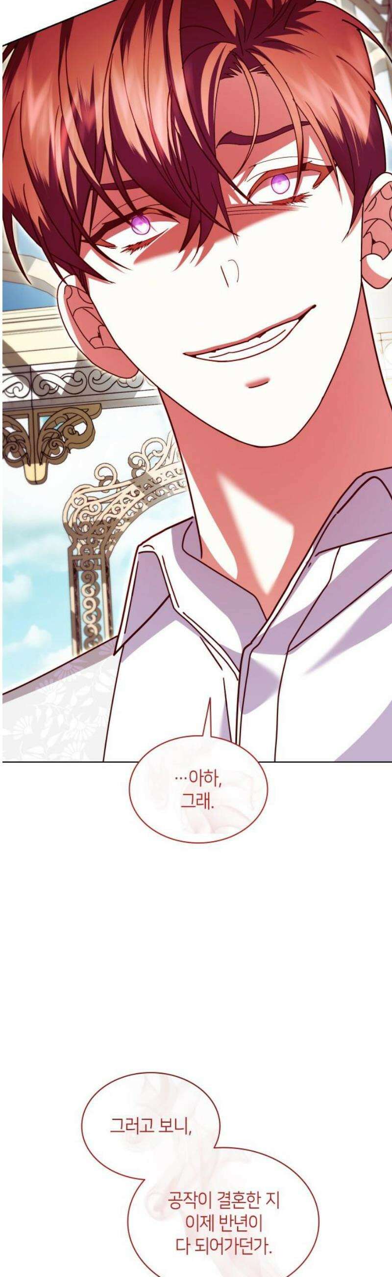 죽음을 희망합니다 64화 40
