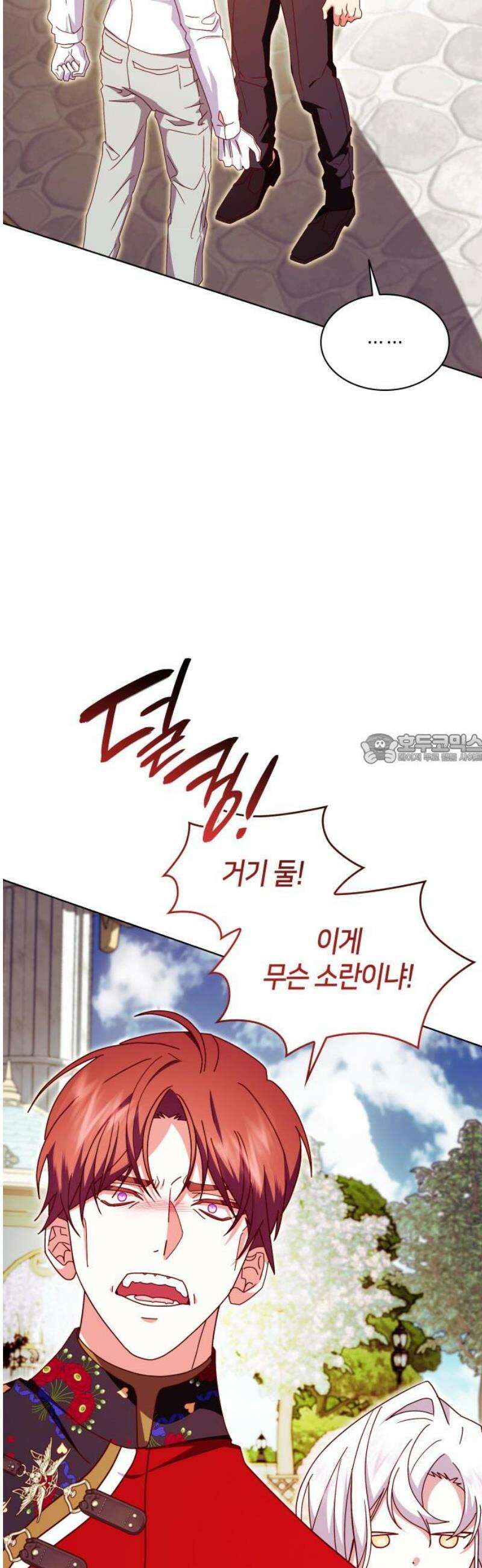 죽음을 희망합니다 64화 43