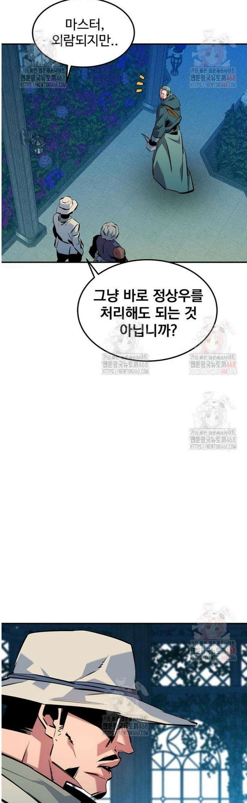분신으로 자동사냥 143화 다들 나한테만 29