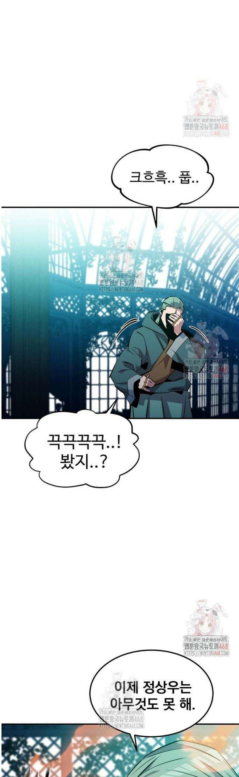 분신으로 자동사냥 143화 다들 나한테만 42
