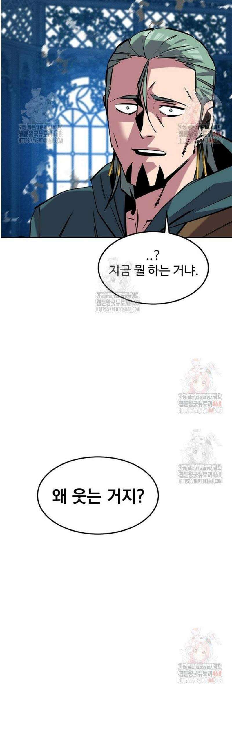 분신으로 자동사냥 143화 다들 나한테만 53