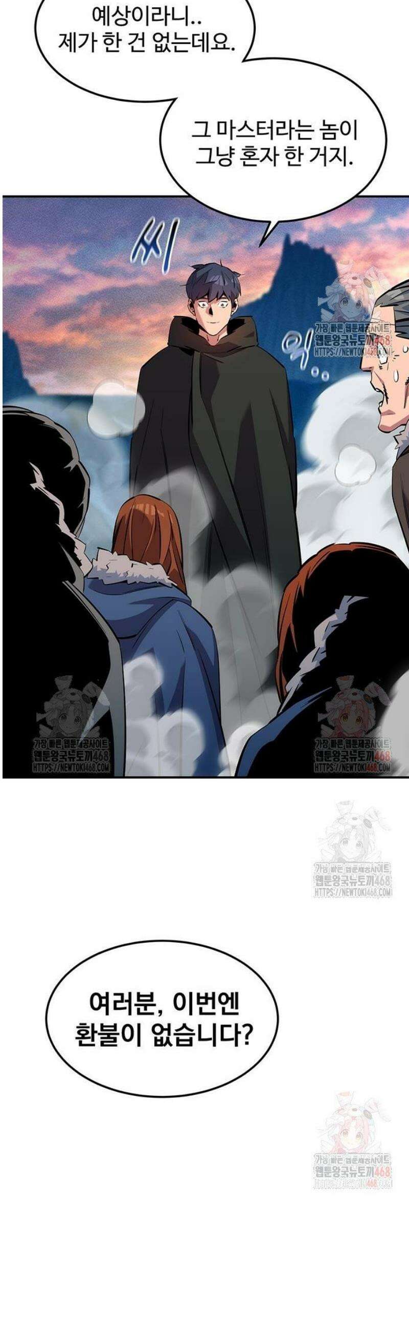 분신으로 자동사냥 143화 다들 나한테만 63