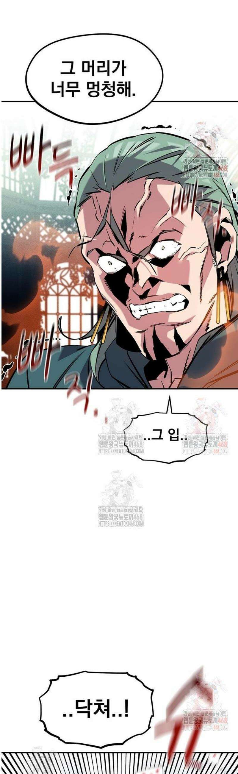 분신으로 자동사냥 143화 다들 나한테만 65