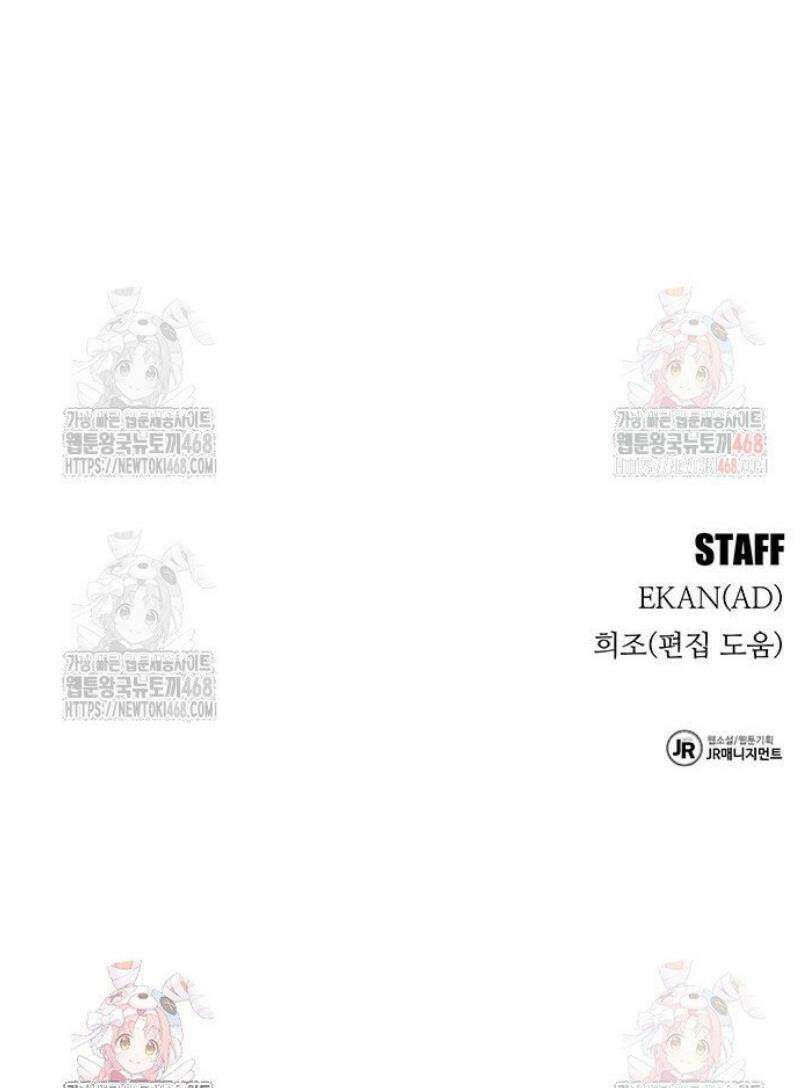 분신으로 자동사냥 143화 다들 나한테만 67