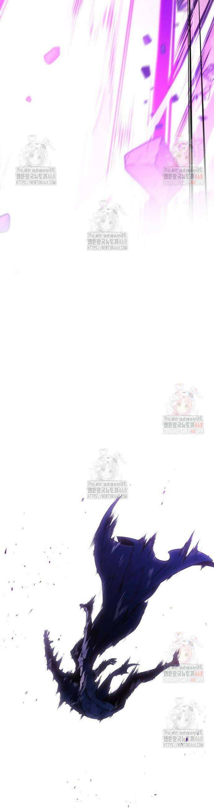 최후의 모험가 70화 10