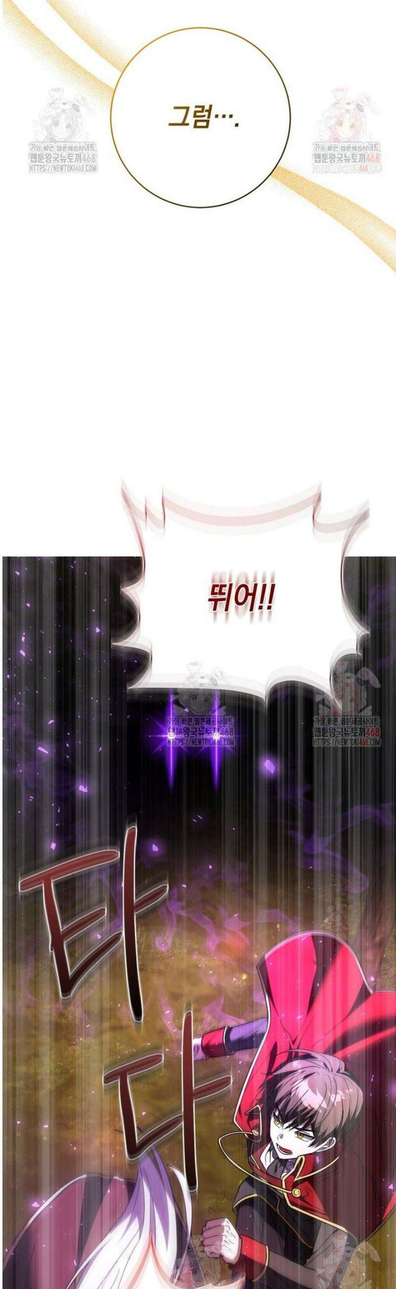 미래에서 온 연애편지 7화 4