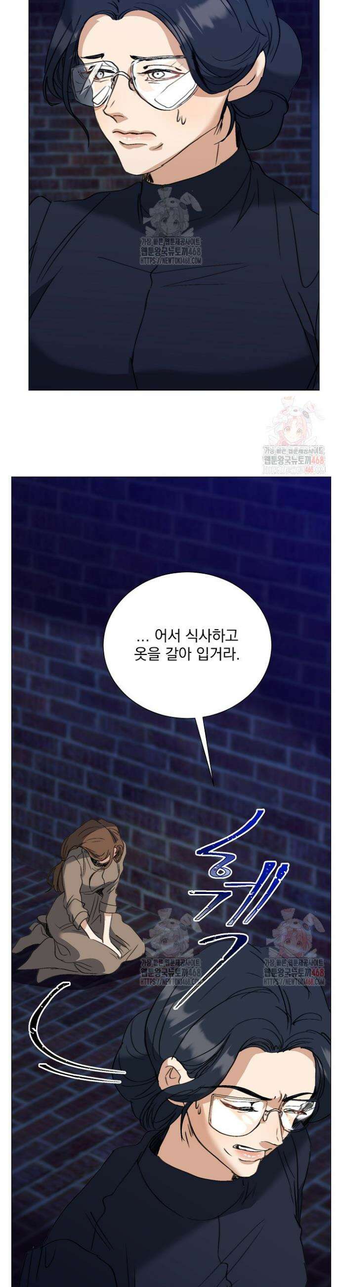 미친 공작에게 납치당했다 75화 7