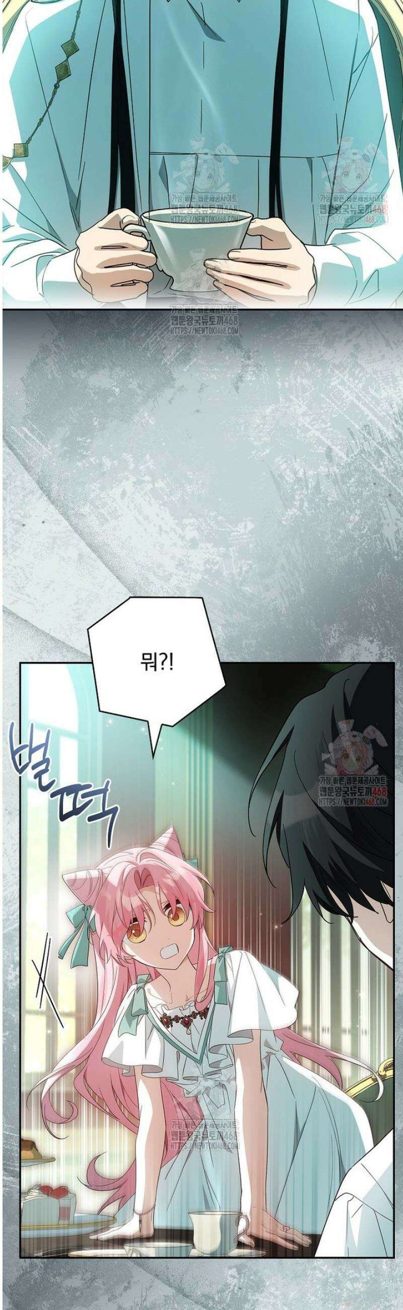 악당 공작가의 실세 막내딸입니다 105화 10
