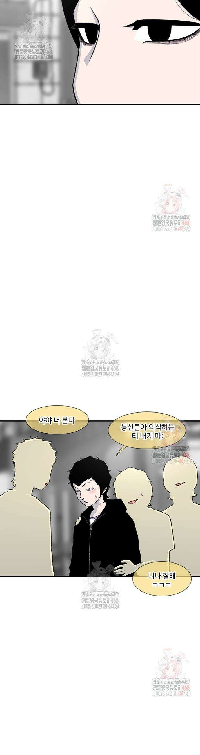 별이삼샵 216화 13