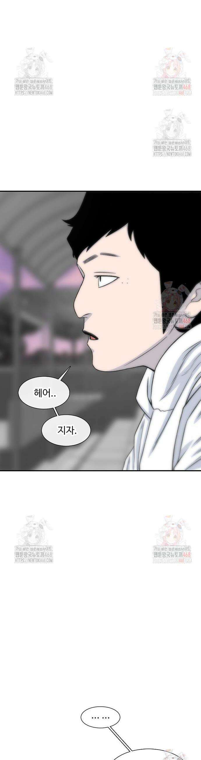 별이삼샵 216화 42
