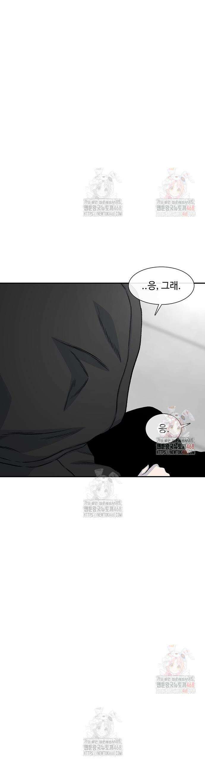 별이삼샵 216화 44
