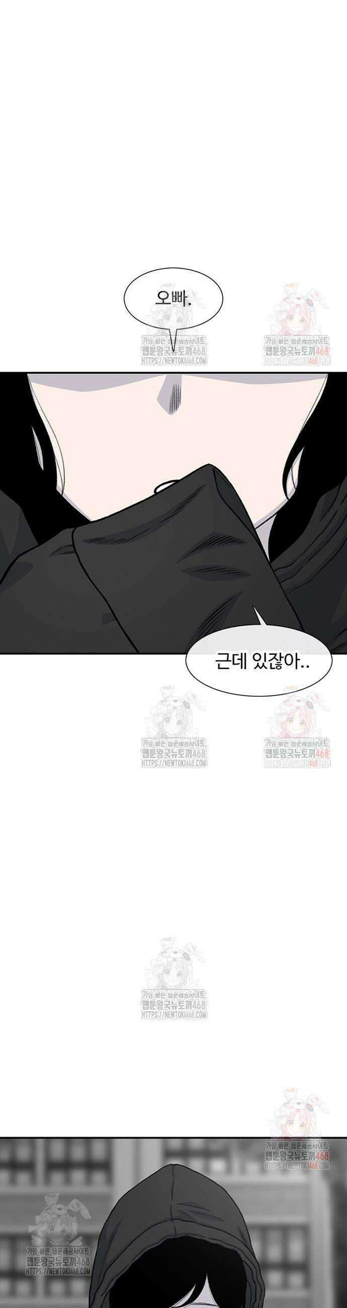 별이삼샵 216화 48