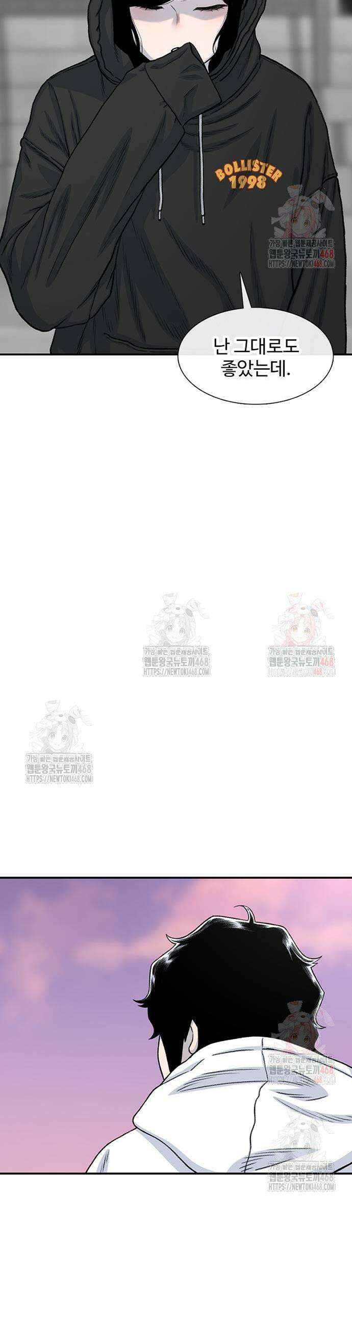 별이삼샵 216화 49