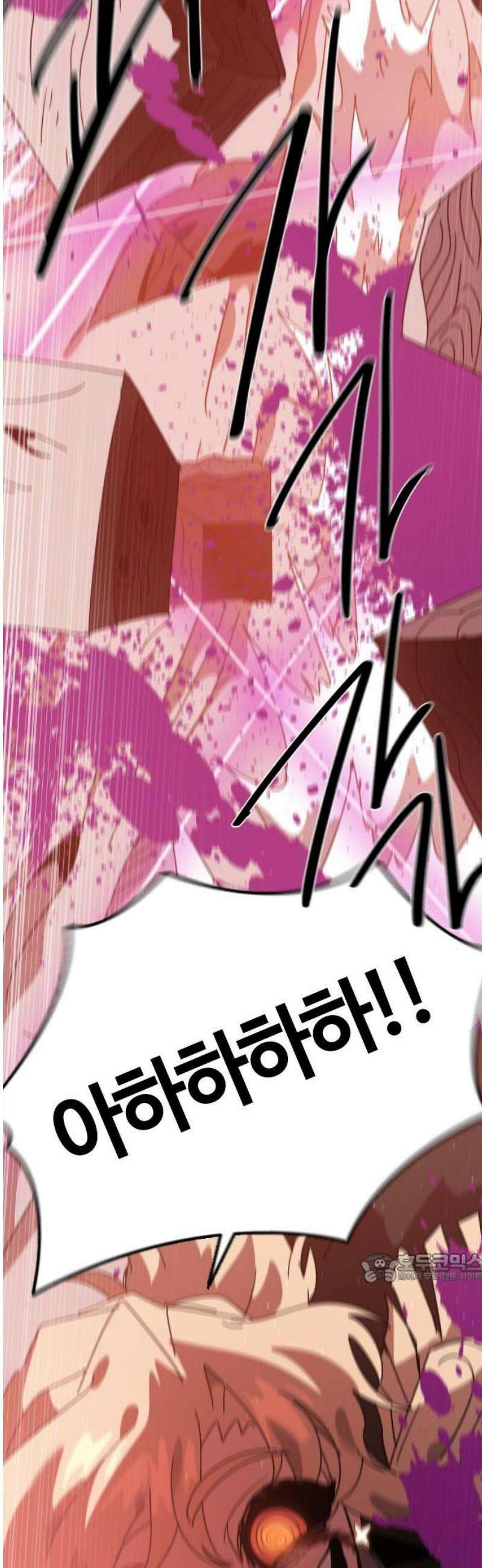 두 번째 삶은 힐링라이프? 75화． 장막 너머로 2