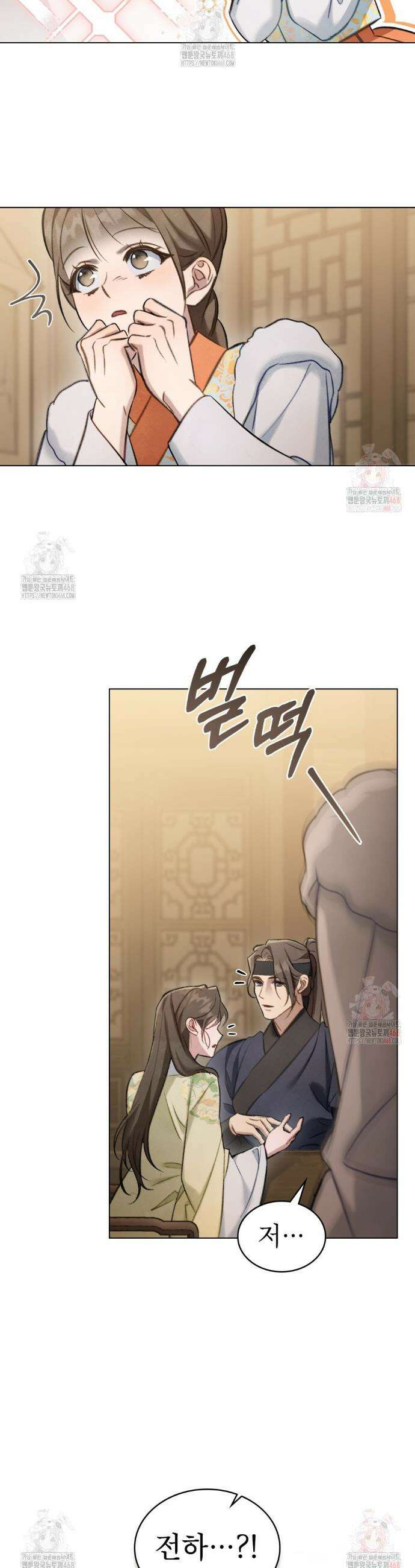 야행(夜行)  29화 16