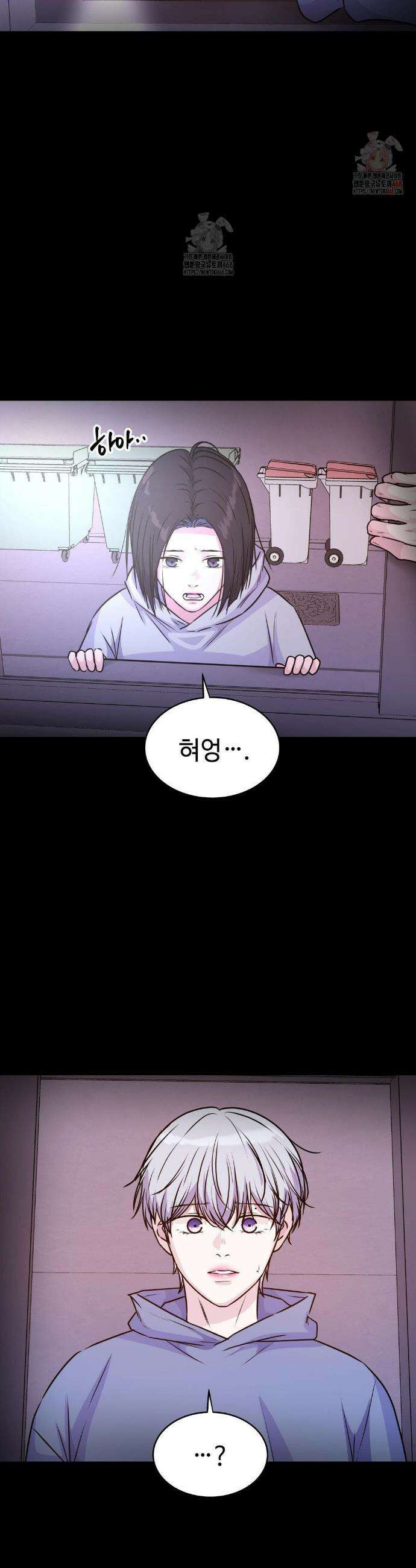 동살 56화 3