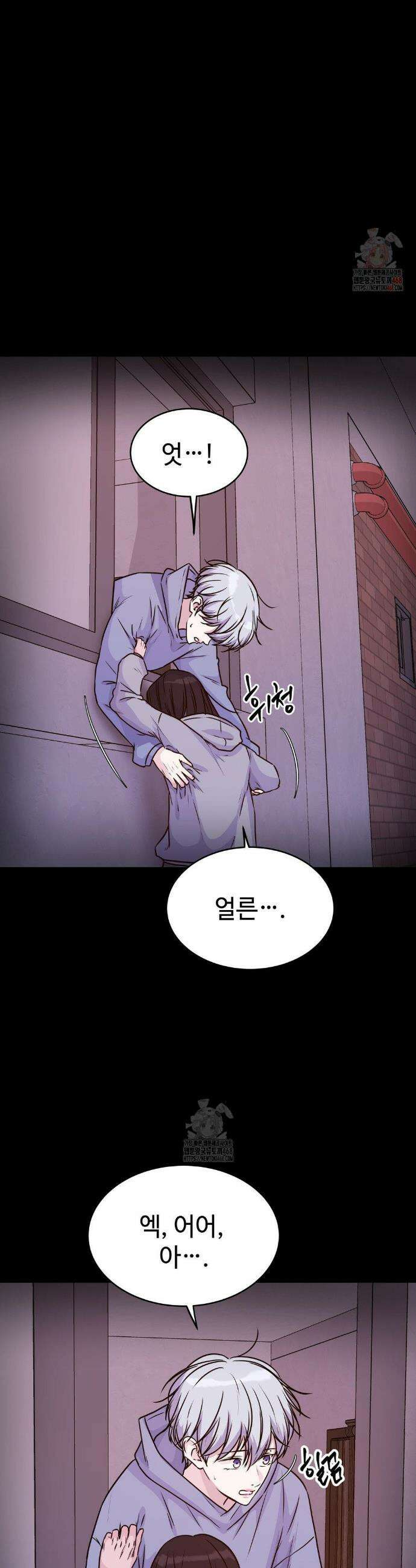 동살 56화 4