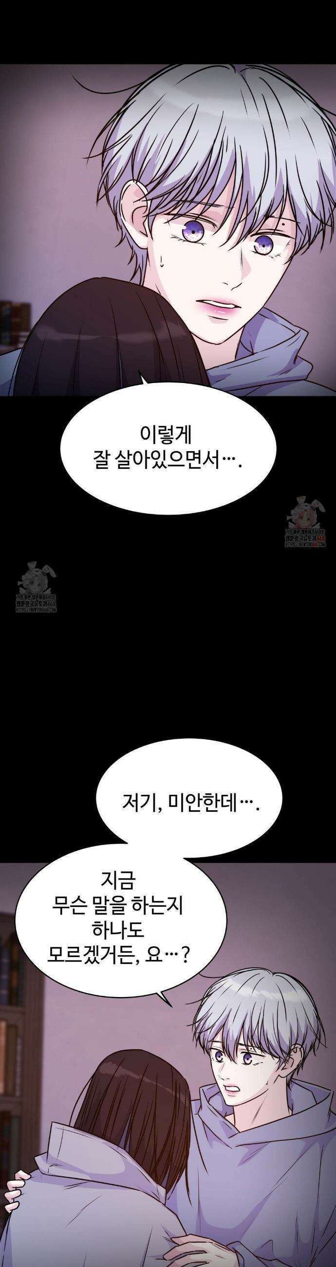 동살 56화 8