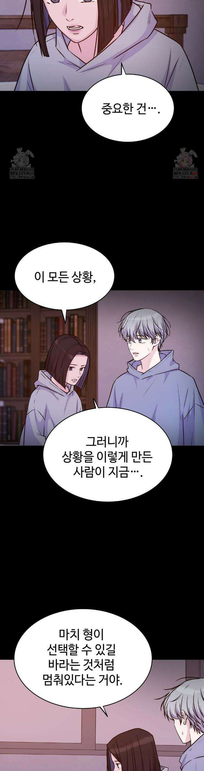 동살 56화 22