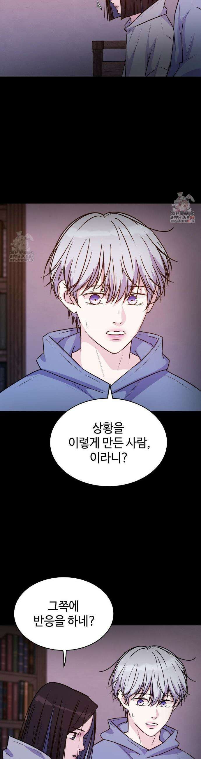 동살 56화 23