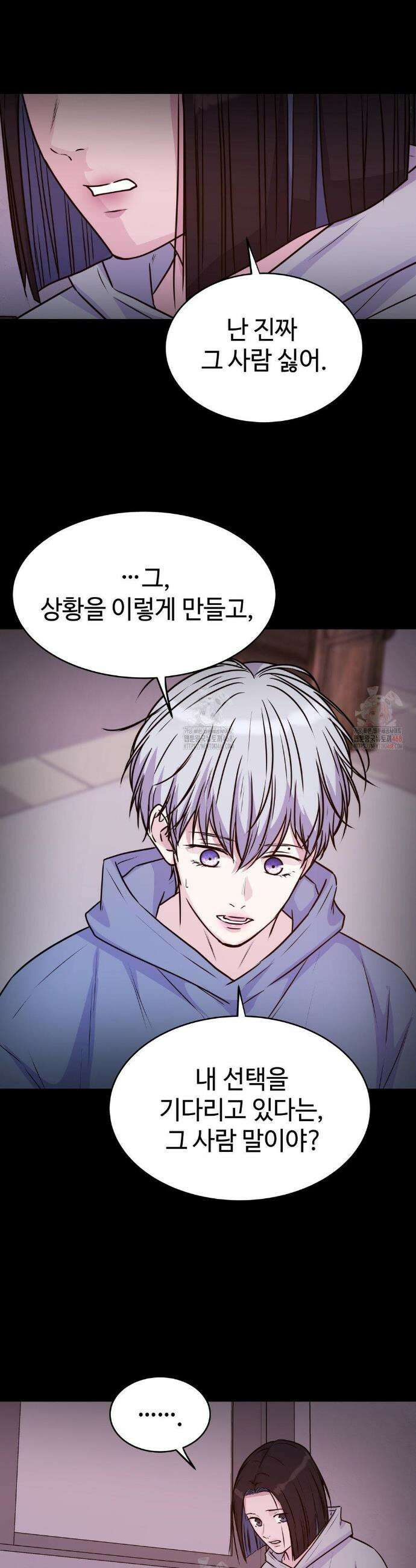 동살 56화 26