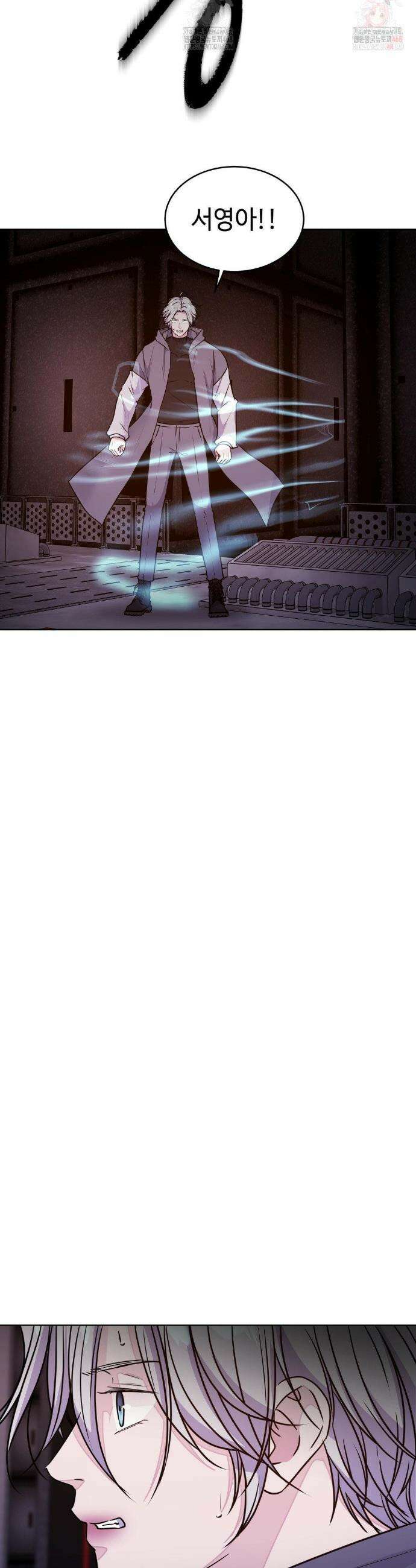 동살 56화 36