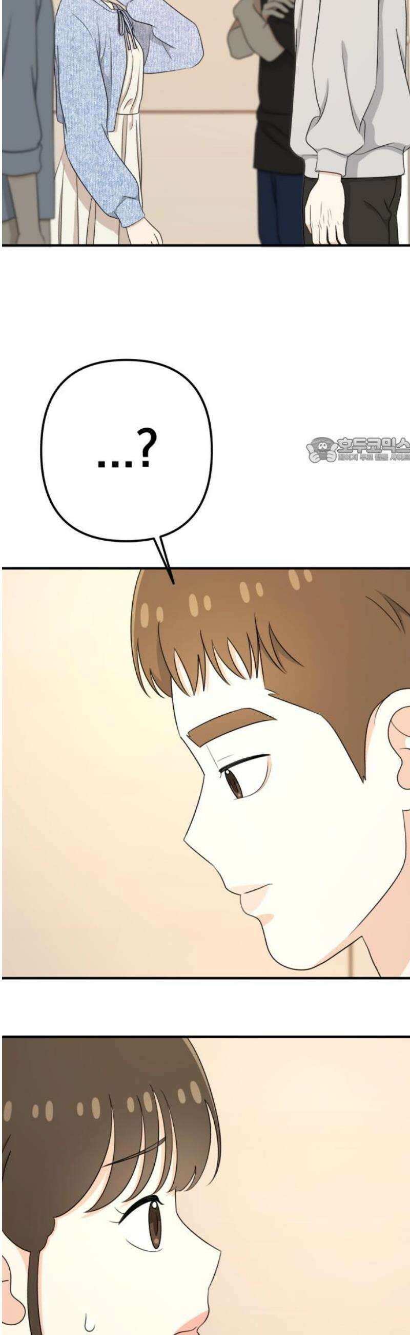 솔로스쿨 53화 41
