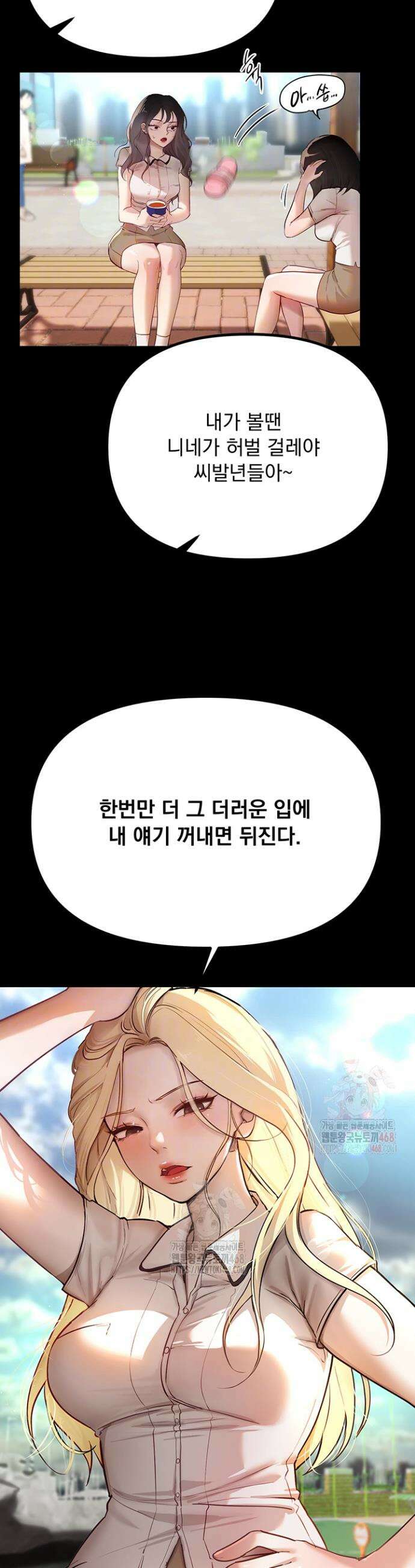 뷰티풀데이즈 31화 5