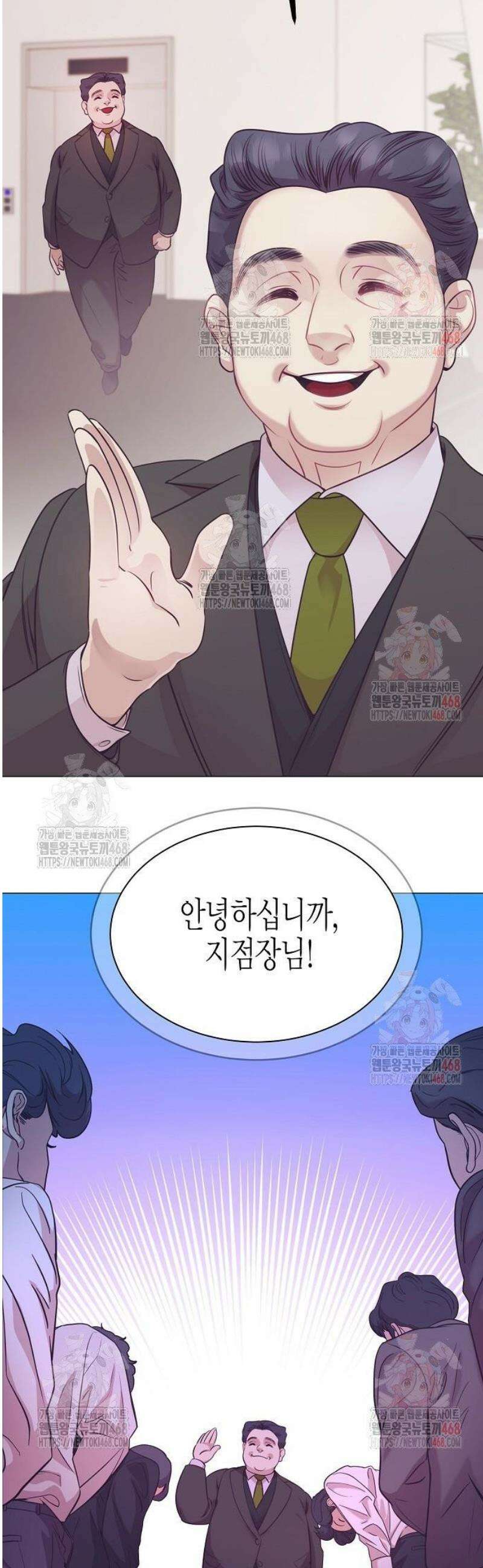 영업 천재가 되었다 65화 3