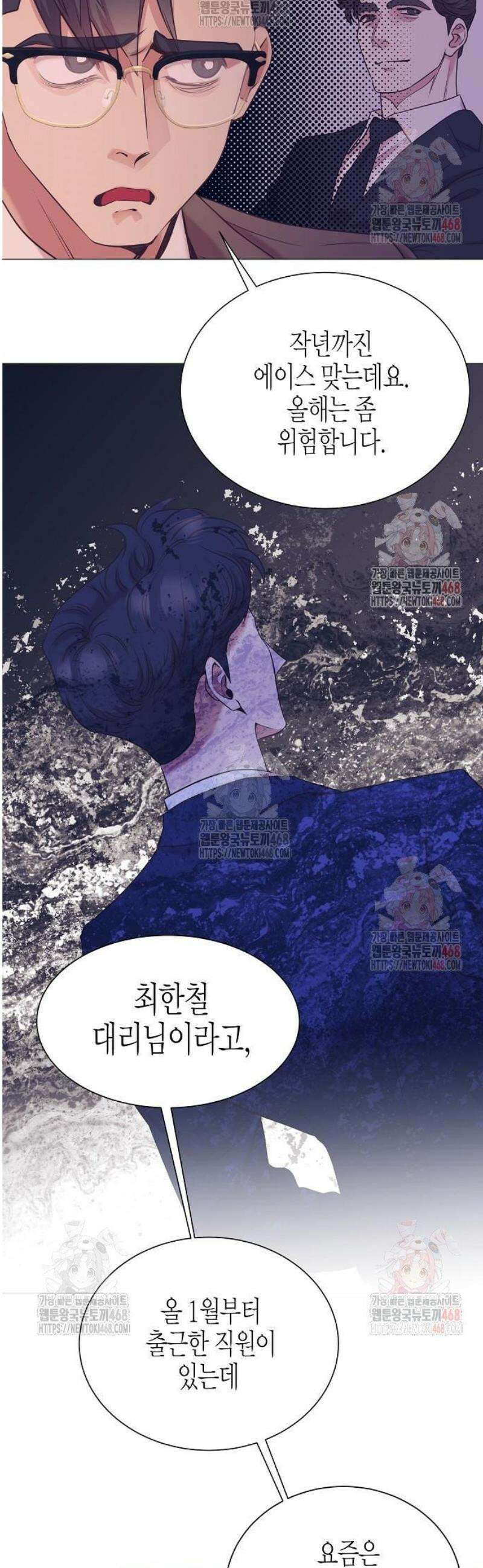 영업 천재가 되었다 65화 20
