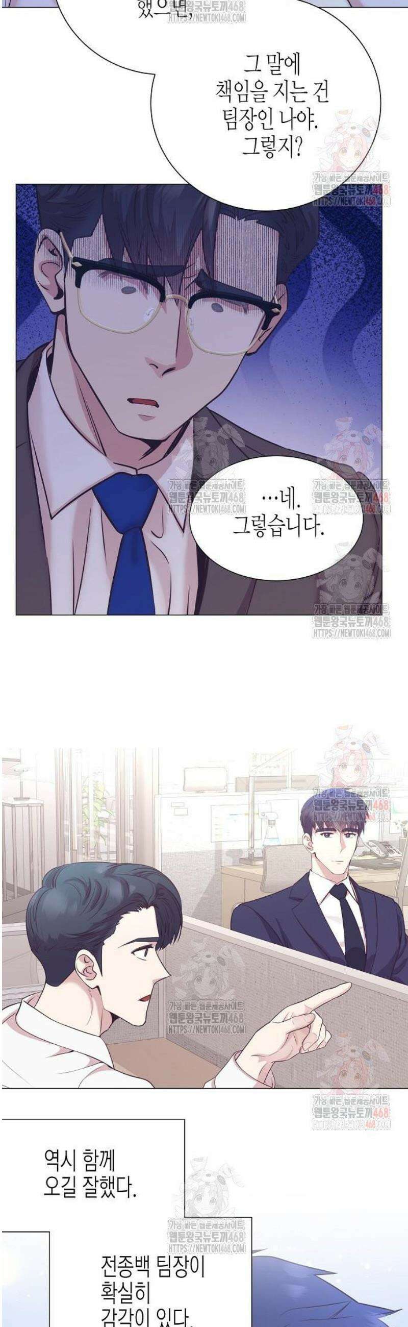 영업 천재가 되었다 65화 36