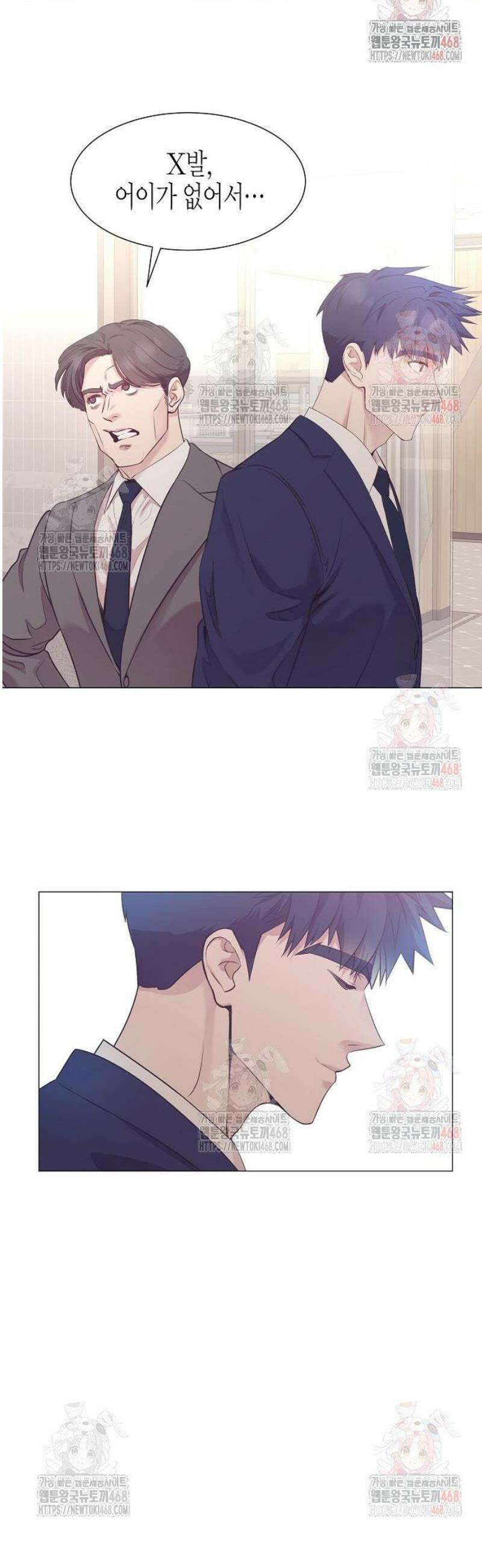 영업 천재가 되었다 65화 44