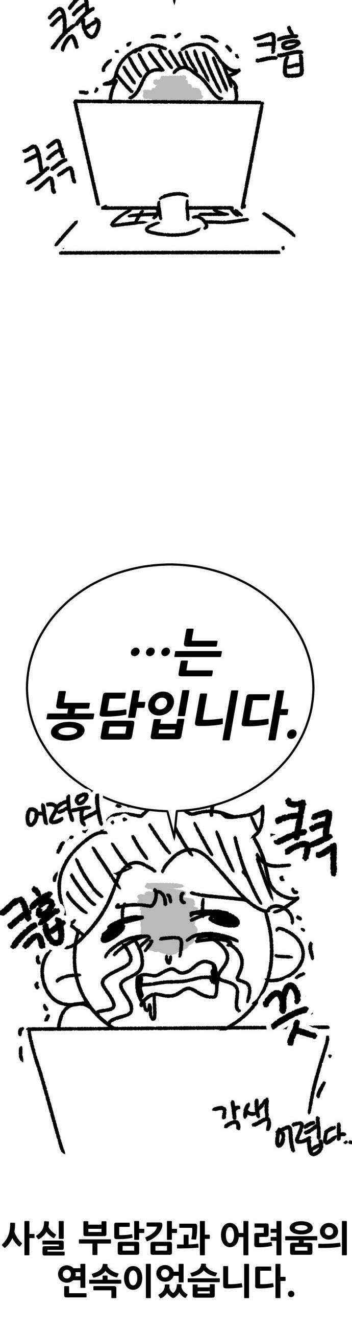 약 파는 황태자 - 시즌1 후기 11