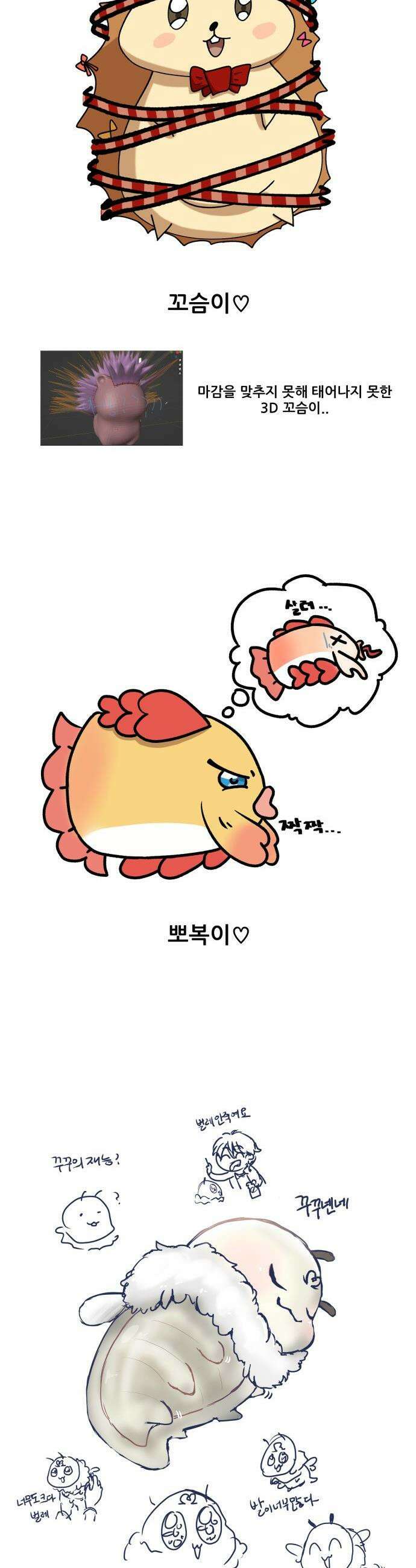 약 파는 황태자 - 시즌1 후기 25
