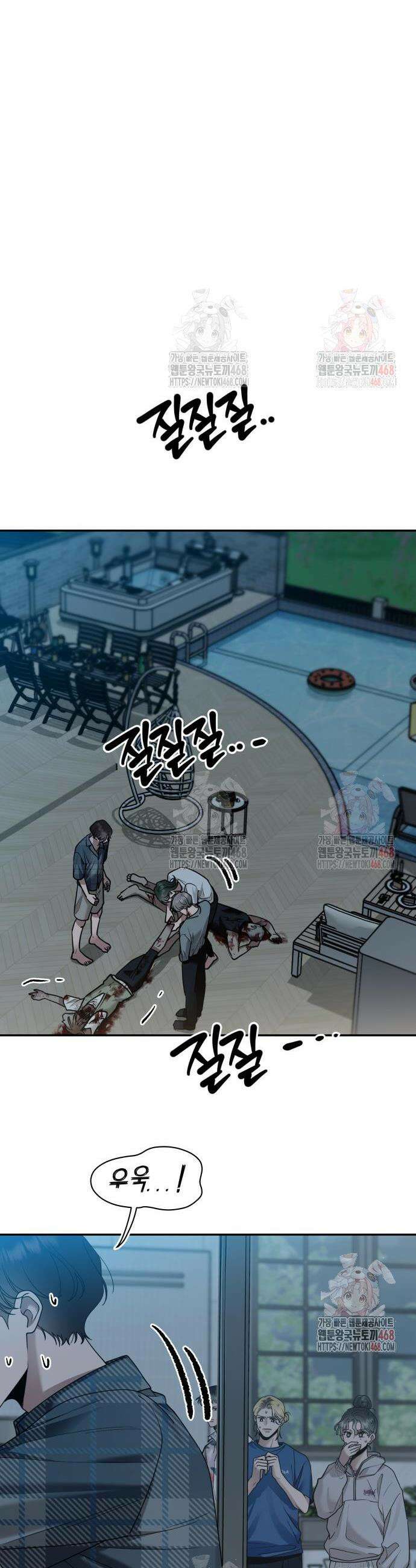 지상낙원 13화 31