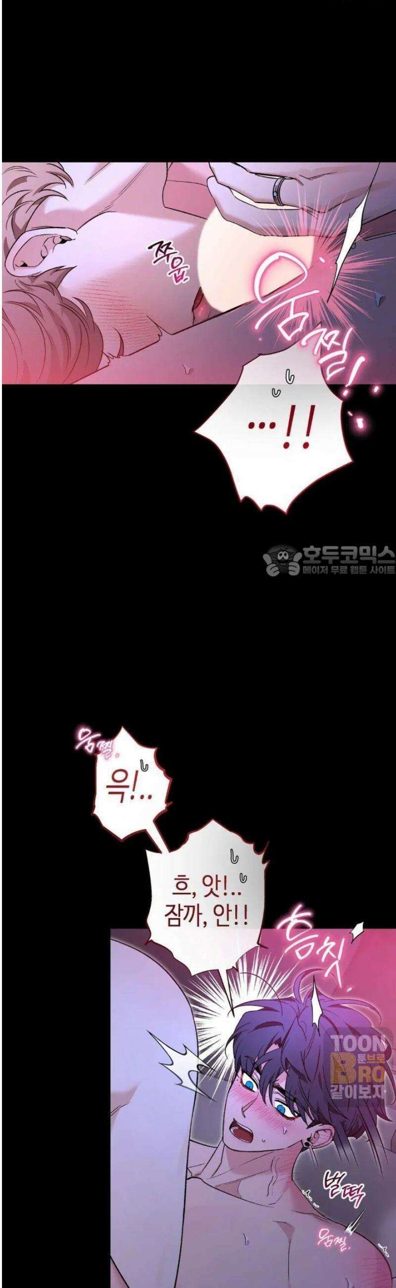 스케치 외전 25화 7