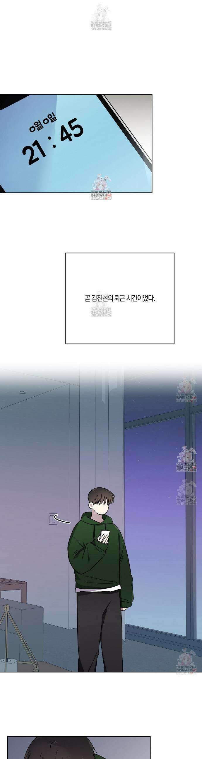 하이펄스 59화 1