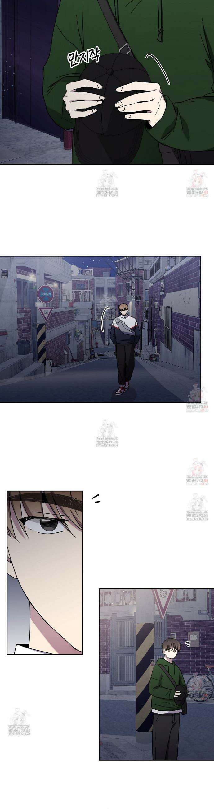 하이펄스 59화 6