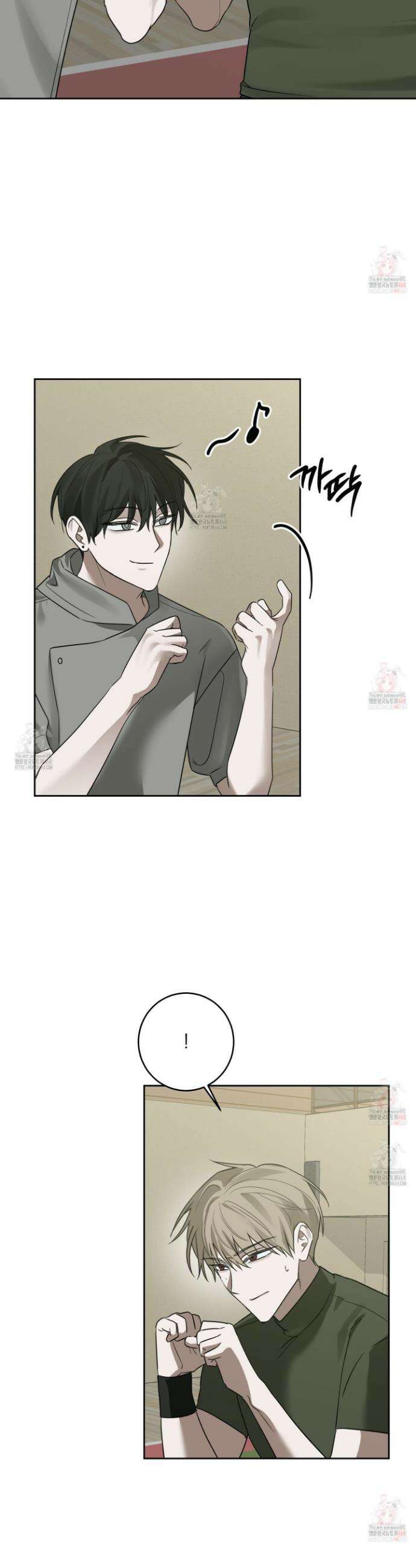 녹음의 화원 20화 4