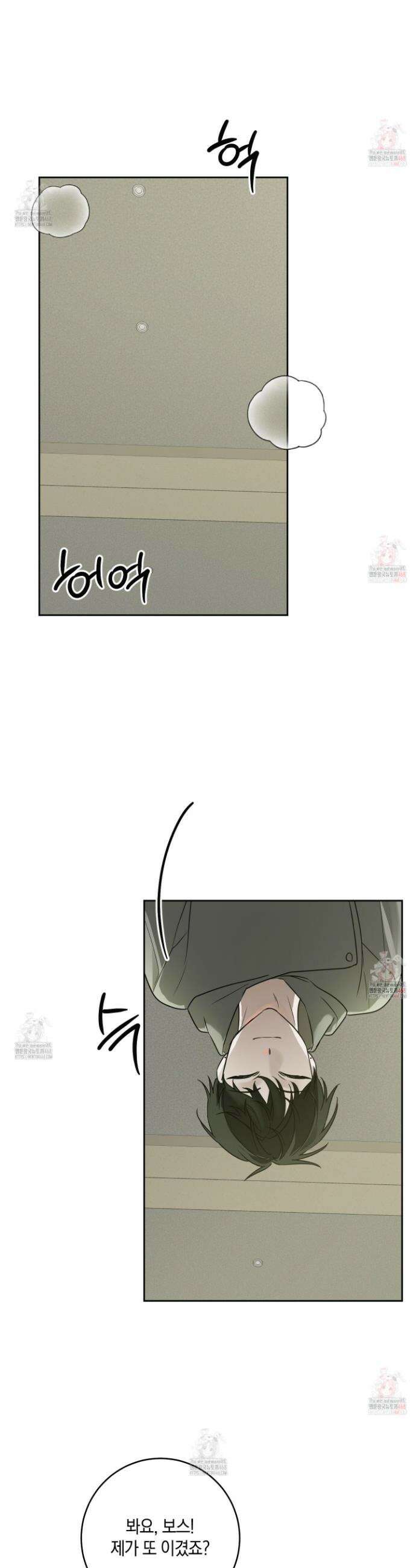 녹음의 화원 20화 7