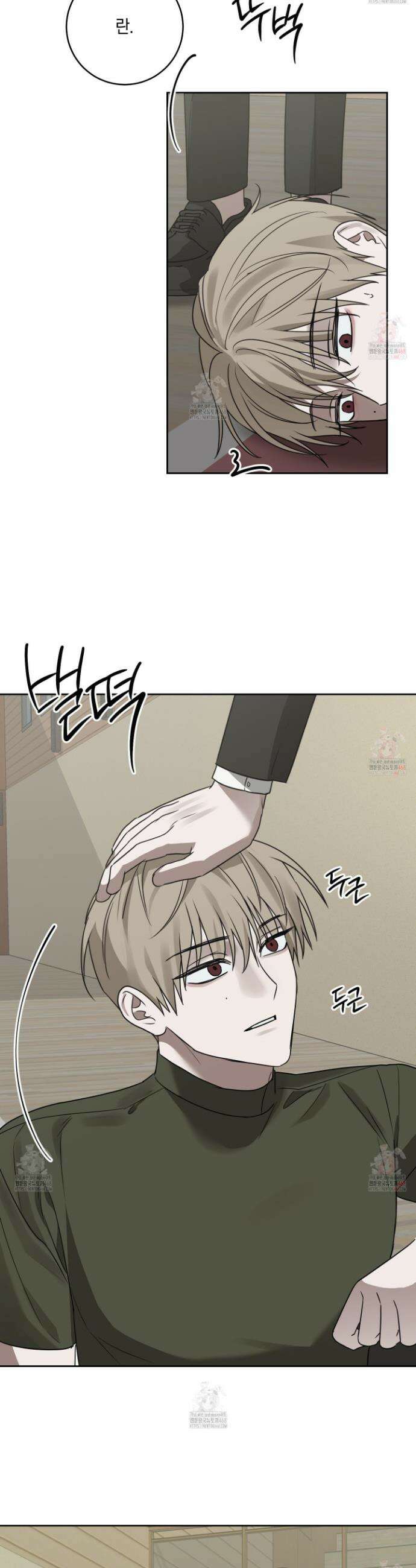 녹음의 화원 20화 9