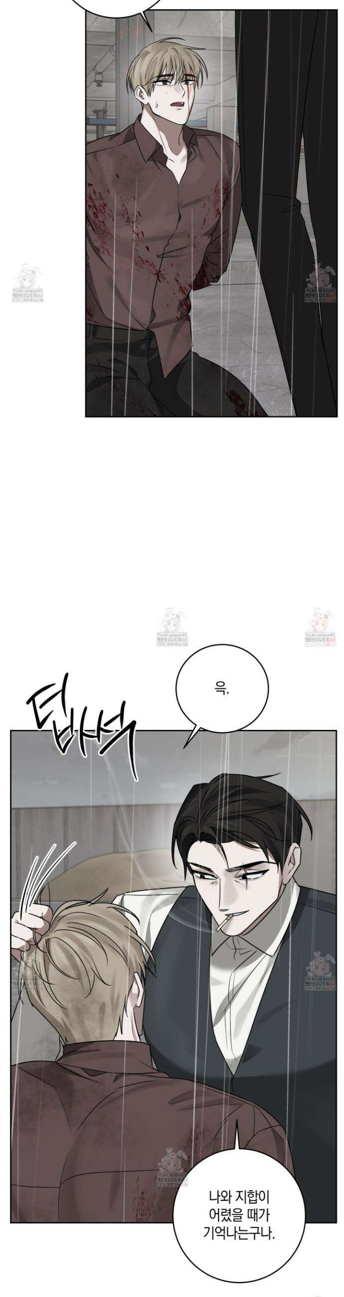 녹음의 화원 20화 22
